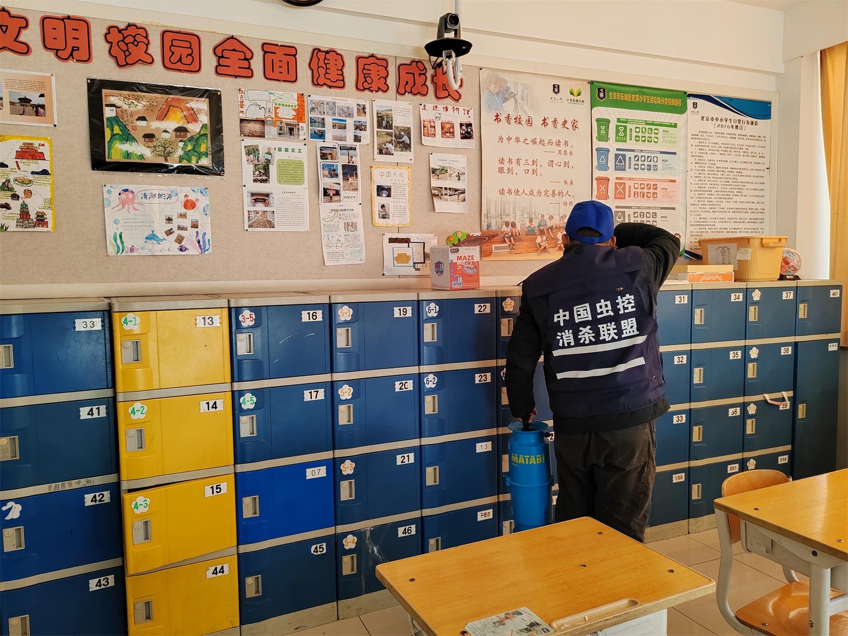 北京二中
